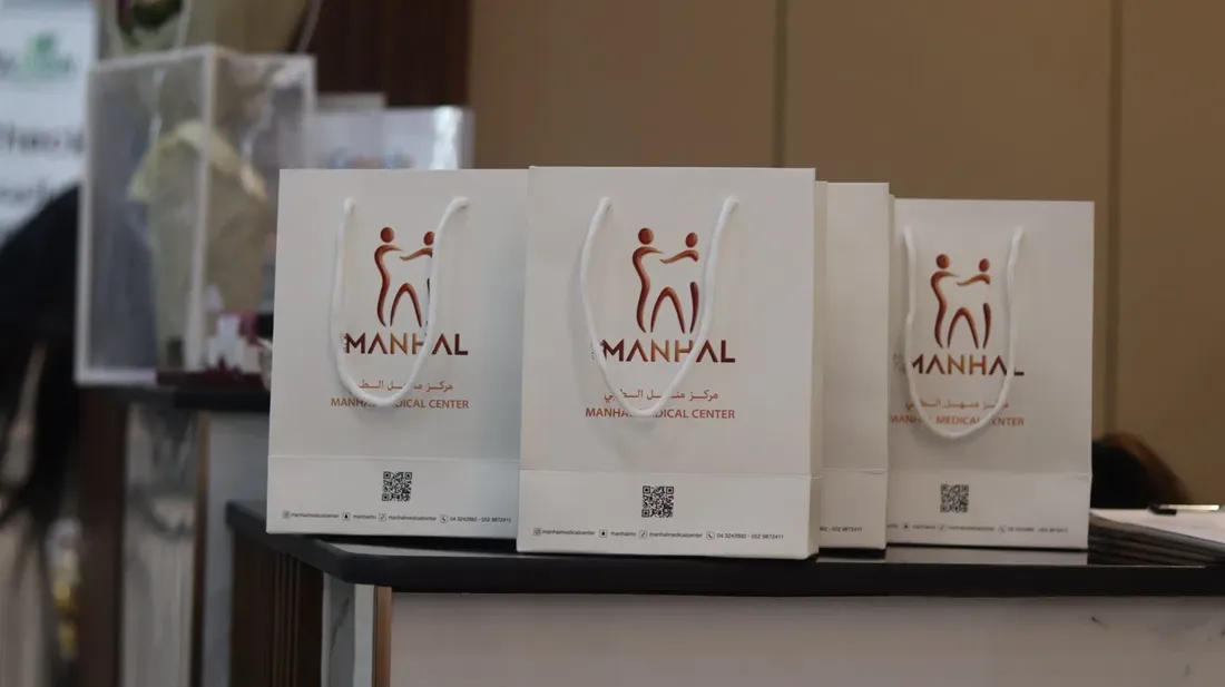 Manhal Medical Center welcome bags