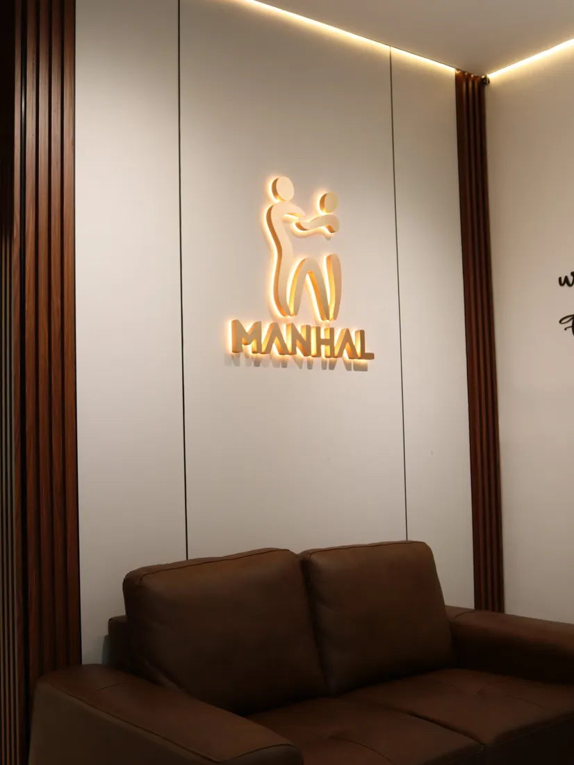 Patient lounge at Manhal Medical Center